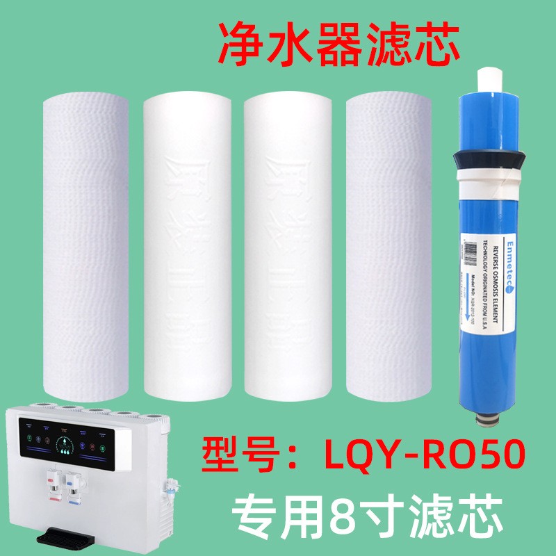 康佳KM-JR1 KM-JR2 A净水器滤芯PP棉前置活性炭RO膜滤芯全套五级