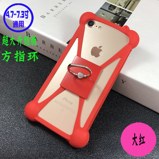 4.7 2019年新款 超大号升级款 指环扣 7.3寸防摔手机套 男女通用