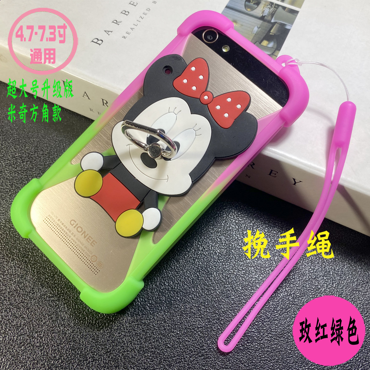 2023新款通用 超大号4.7-7.3寸手机通用硅胶防摔手机套 短绳手机壳