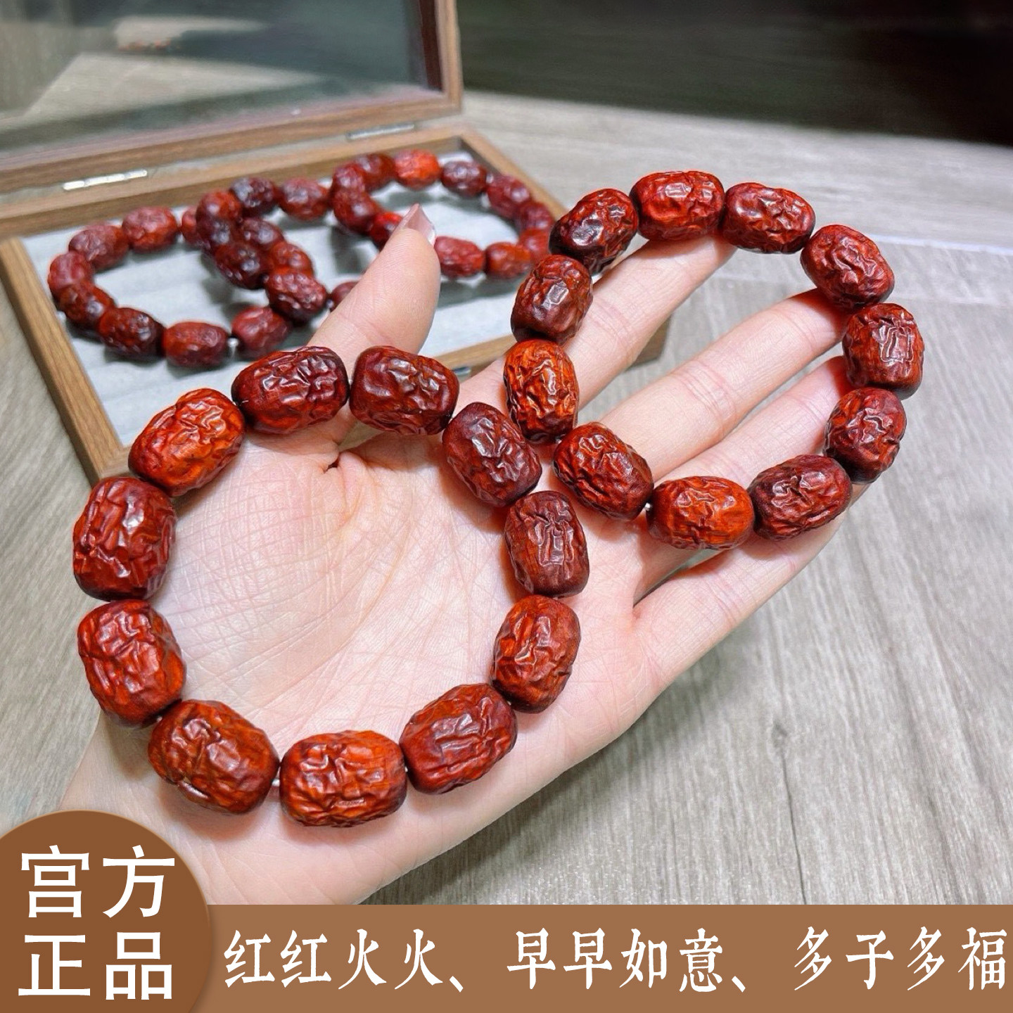 红枣红心桃木手串手工雕刻老料男女士款枣珠DIY佛珠念珠手链配饰