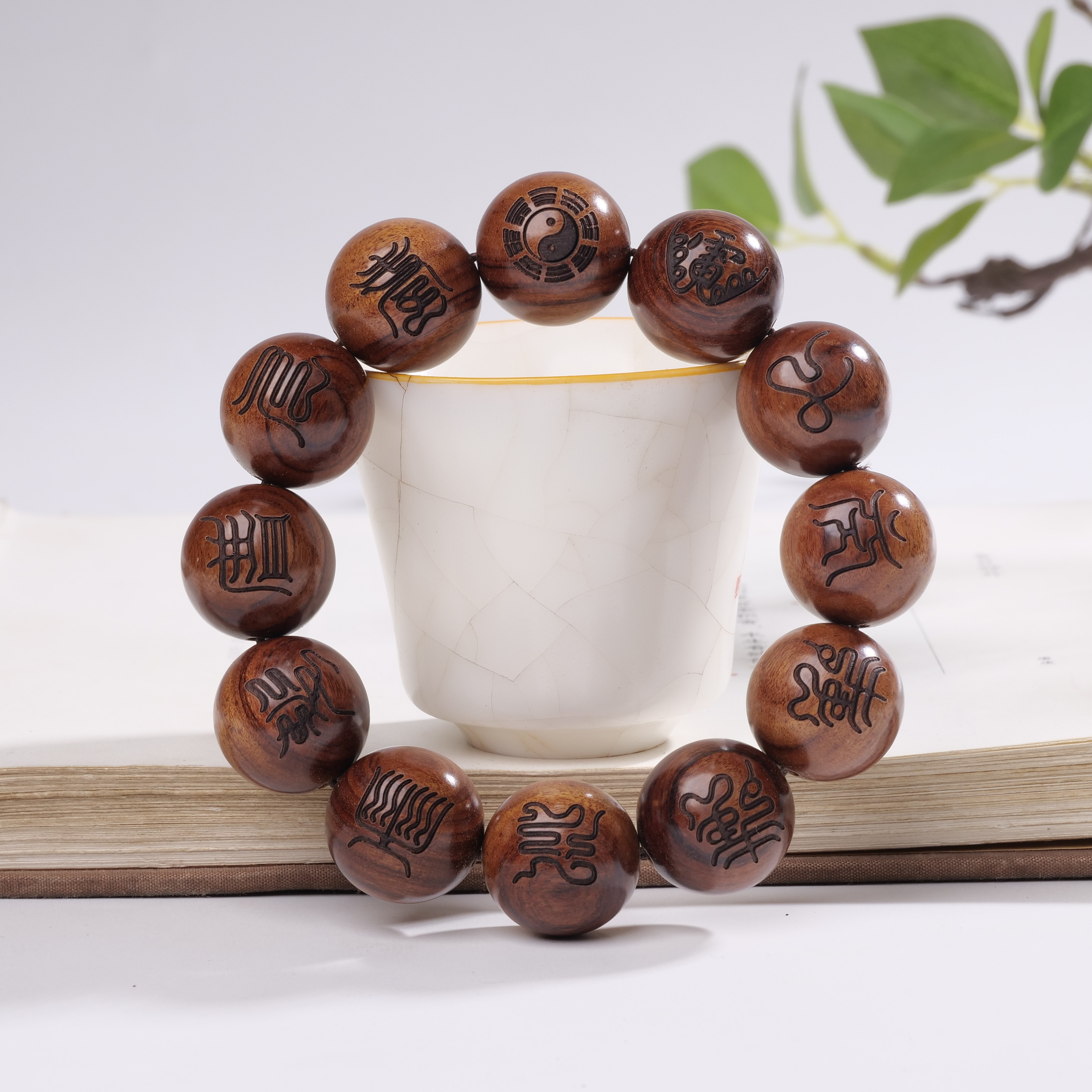 雷击老桃木手串雕刻九字真言十字天经十二蜜符讳字男女款佛珠