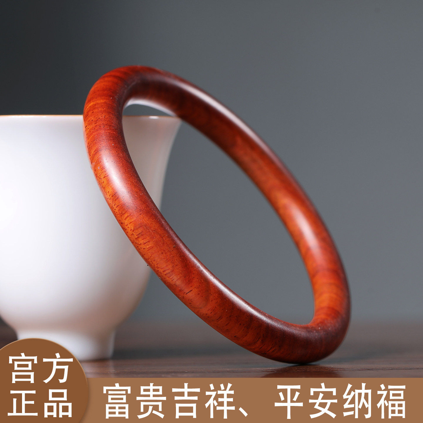 天然红心老桃木手镯泰山老料圆条复古木手镯吉祥纳福美人镯0.8