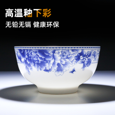 陶瓷吃饭碗复古餐具米饭碗骨瓷面碗大号汤碗青花瓷家用釉下彩小碗