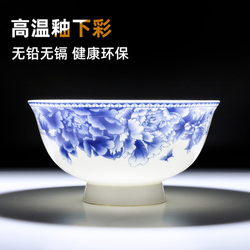 骨瓷吃饭碗汤碗防烫高脚碗面碗骨瓷新款餐具盘子深盘青花瓷碗家用