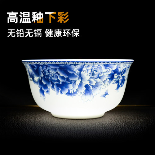 釉下彩6个装骨瓷米饭碗小碗中式金钟碗甜品碗陶瓷泡面碗青花餐具