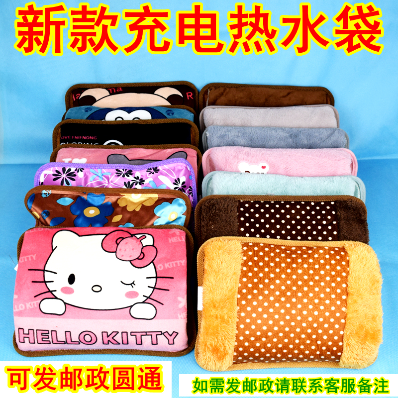 新款防爆双插手充电式热水袋卡通暖手宝电暖宝暖宝宝孝心温暖礼品