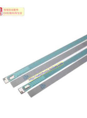 原装全新 佳能C5030 C5035 C5045 C5051 C5235 C5240 C5250加热片