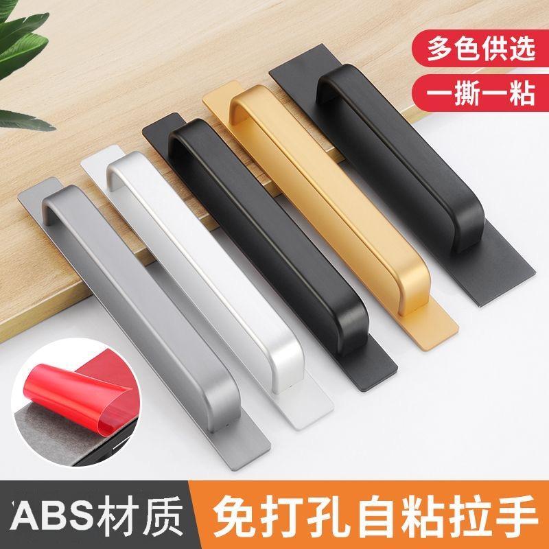 免打孔铝合金小拉手自粘灰色简约