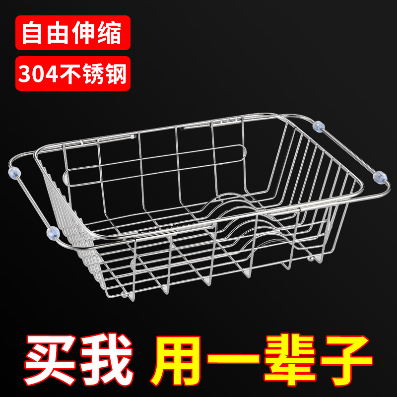 水槽沥水架沥碗架晾放碗筷沥水篮伸缩厨房洗碗池收纳置物架不锈钢