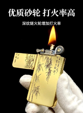 【重黎火具】佐罗ZC5二代黄铜煤油打火机超薄便携复古防风男礼物