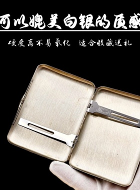 【重黎火具】双枪新品白铜粗烟烟盒便携随身抗压男士定制烟盒