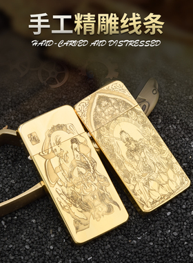 【重黎火具】佐罗超薄ZC5精雕复古便携男士煤油打火机