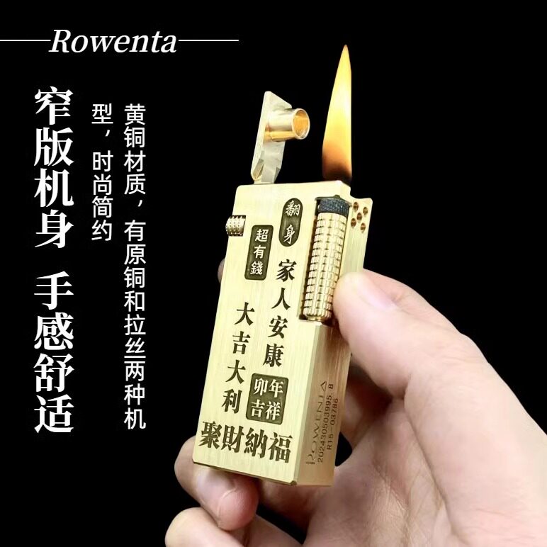 【重黎火具】好运达天穹抬臂黄铜煤油打火机深度防风高效点火礼物