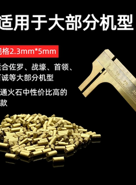 【重黎火具】重黎高端A级通用软火石高爆率不伤轮火花大易打火