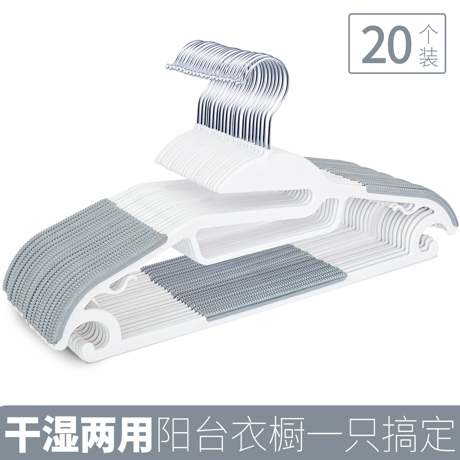 干湿两用不鼓包省空间阳台晒衣架图片