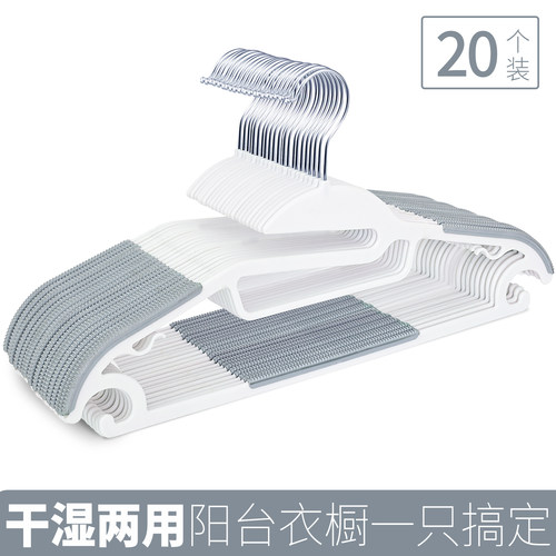 干湿两用不鼓包省空间阳台晒衣架