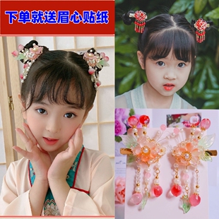中国风儿童发夹小宝宝汉服头饰古装流苏公主超仙夹子女童复古发饰