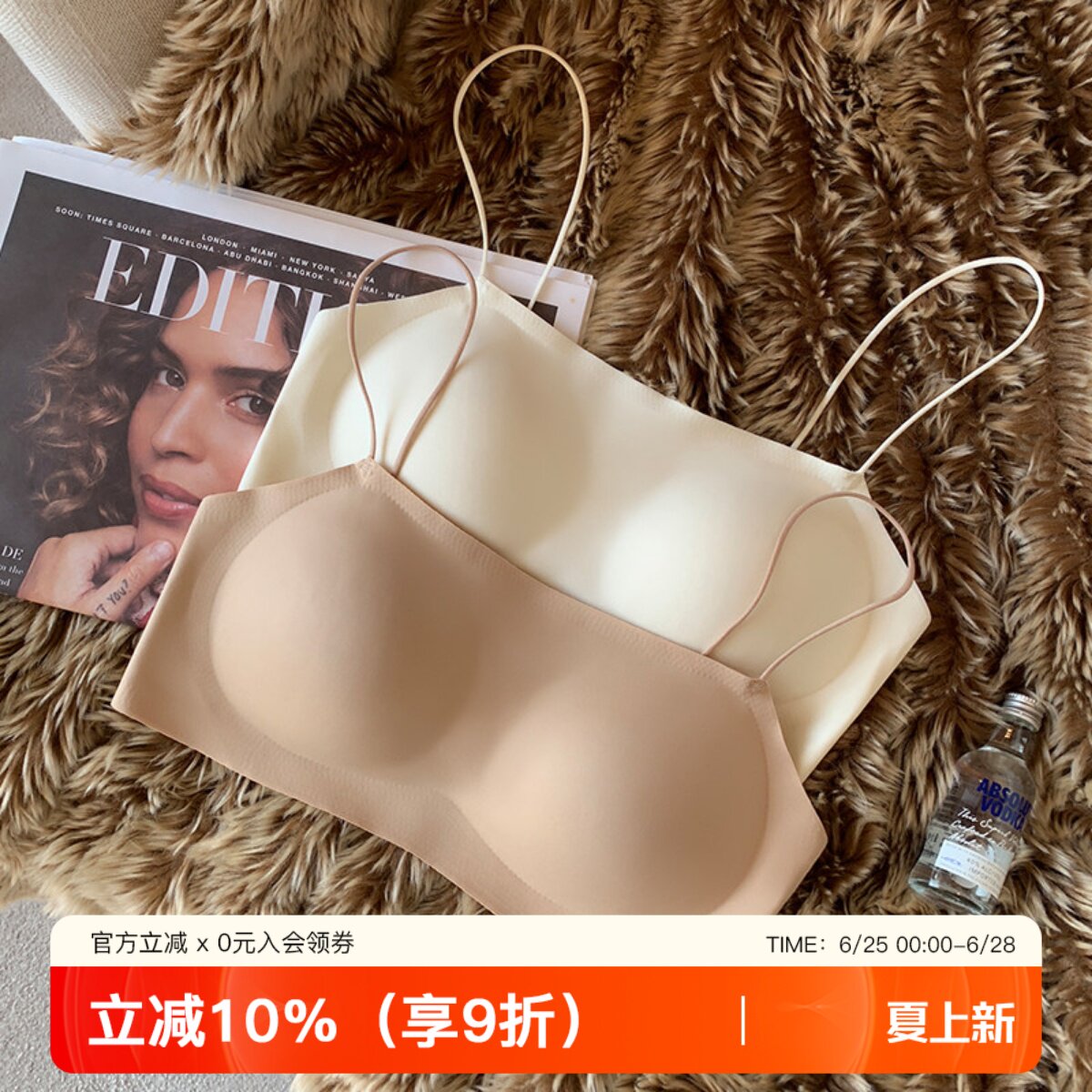 莫代尔10A抑菌无痕粉底液小吊带背心内衣女细肩带内外搭美背文胸