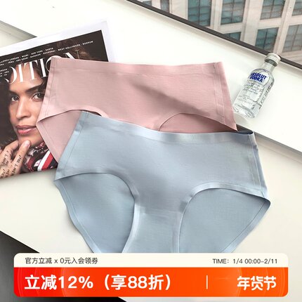 无痕内裤女莫代尔蚕丝简约透气抑菌抗菌低腰提臀薄款三角裤底短裤