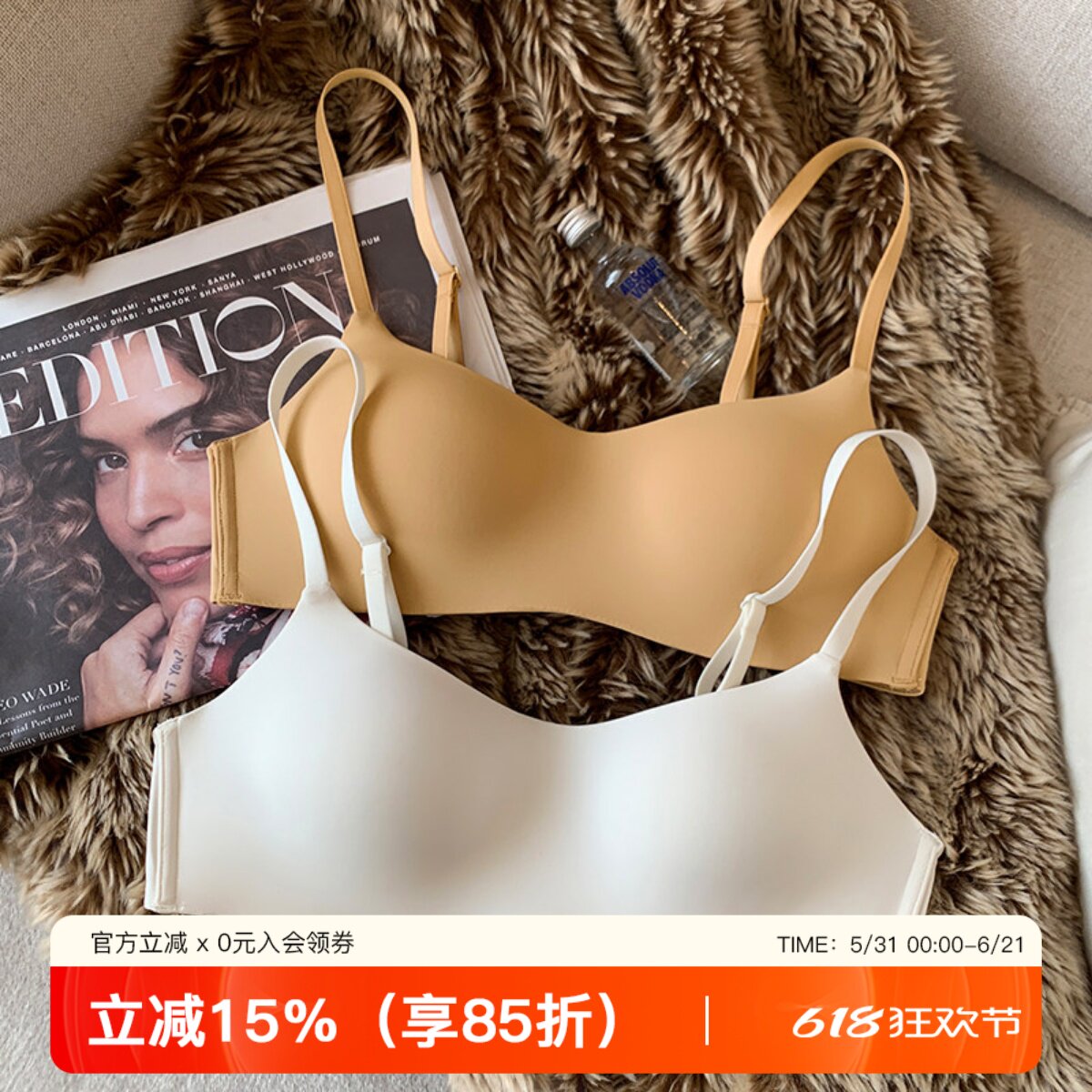 无痕一片式光面内衣女小胸聚拢上托2025新款无钢圈舒适透气文胸罩