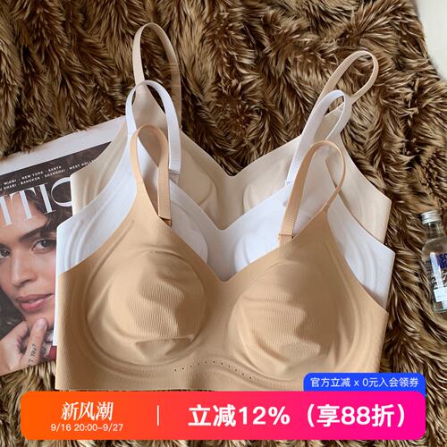 提未苏无痕隐形透气大胸显小内衣