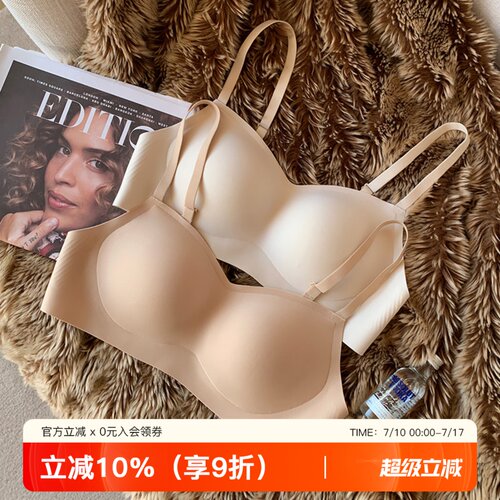 提未苏抗菌莫代尔小胸聚拢女内衣