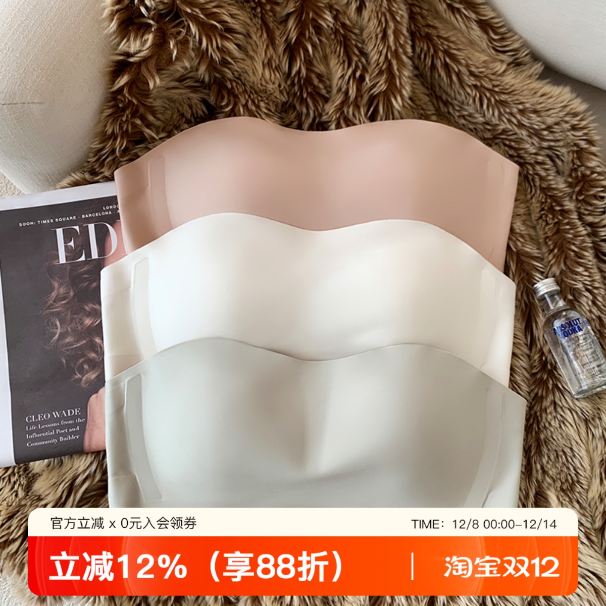 提未苏无钢圈大胸显小