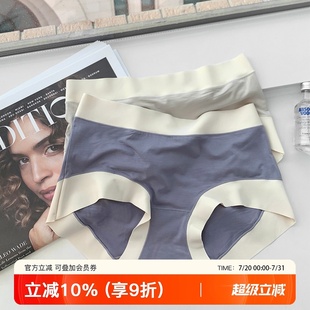 女中腰无痕莫代尔零感抑菌纯色少女包臀舒适简约三角裤 7ways内裤