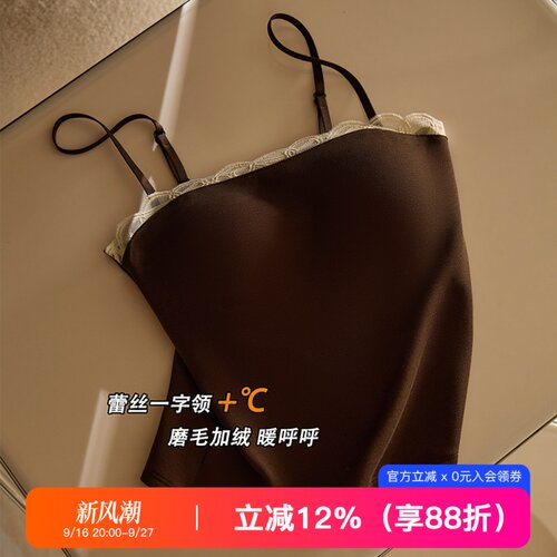 提未苏秋冬磨毛保暖蕾丝吊带美背