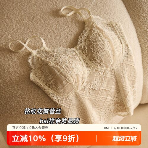提未苏法式蕾丝带胸垫女吊带背心