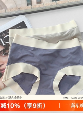 提未苏内裤女中腰无痕莫代尔零感抑菌纯色少女包臀舒适简约三角裤
