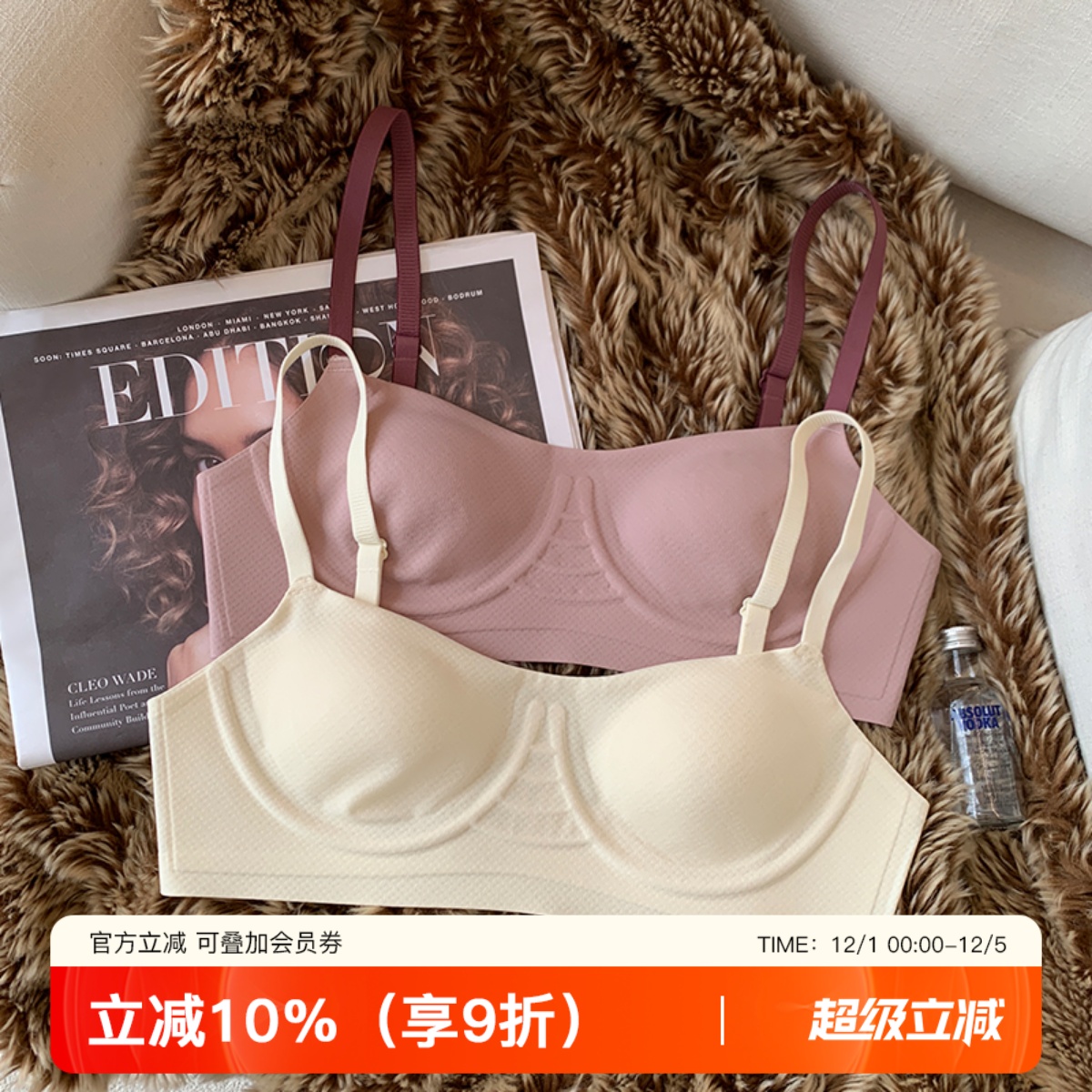 提未苏无钢圈收副乳防下垂