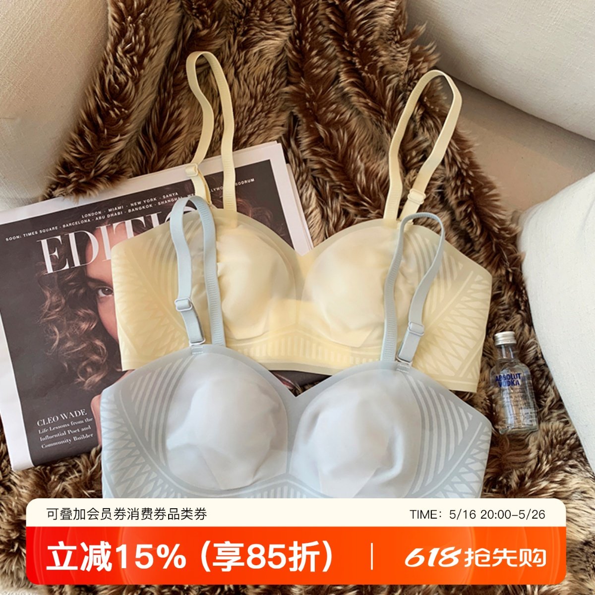 凉感超薄兔耳朵大胸显小内衣女收副乳无钢圈小胸微聚拢无痕文胸罩,女士内衣/男士内衣/家居服,文胸,淘宝优惠券,粉丝福利购,淘宝优惠卷