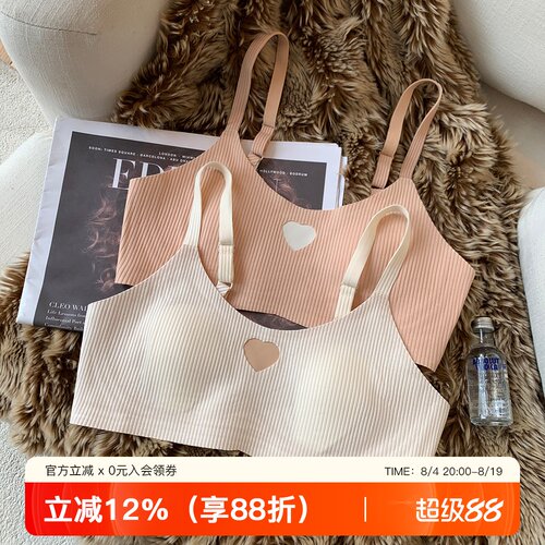 无痕裸感大胸显小文胸