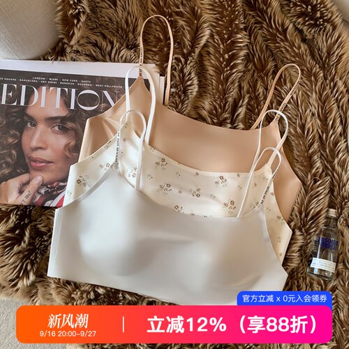 提未苏无痕缎面豹纹小胸聚拢内衣