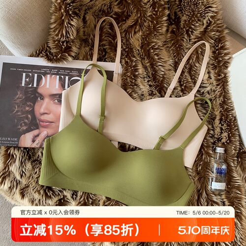提未苏无钢圈果冻胶条软支撑文胸