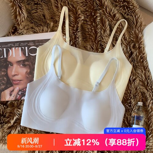 提未苏超薄无痕透气大胸显小内衣