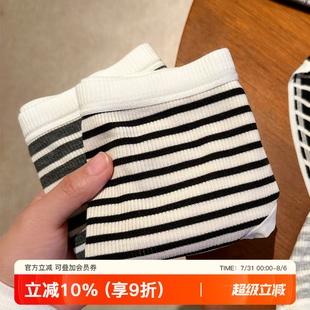 针织条纹三角裤 3条 无痕亲肤透气中腰内裤 女士纯棉裆舒适包臀短裤
