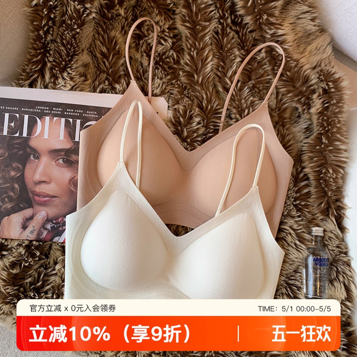 超薄亲肤无痕粉底液透气小胸聚拢内衣女细肩带美背运动背心文胸罩