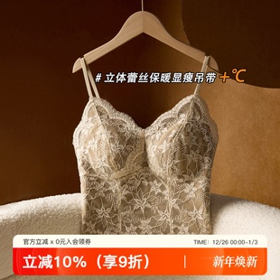 秋冬蕾丝吊带背心女磨毛保暖内衣带胸垫内搭外穿打底衫 美背上衣