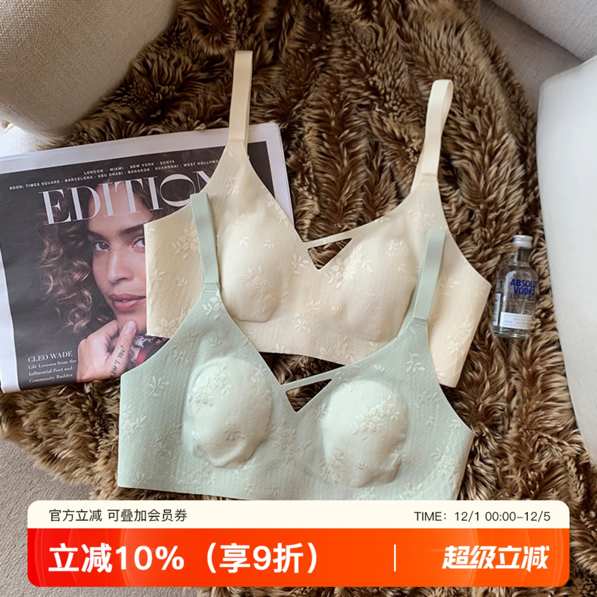 提未苏无钢圈大胸显小文胸