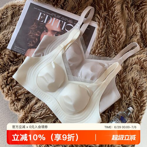 提未苏轻薄缎面网纱大胸显小内衣