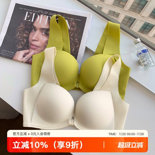 提未苏性感无钢圈聚拢前扣