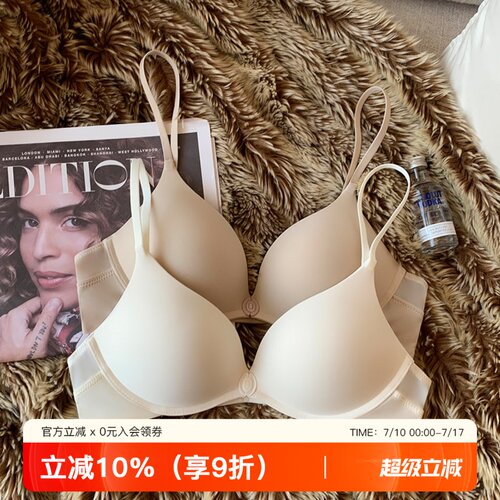 提未苏无钢圈无痕裸感文胸