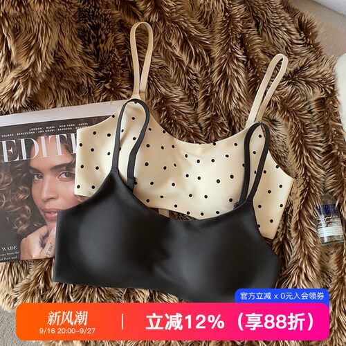 提未苏无痕裸感低领小胸聚拢内衣