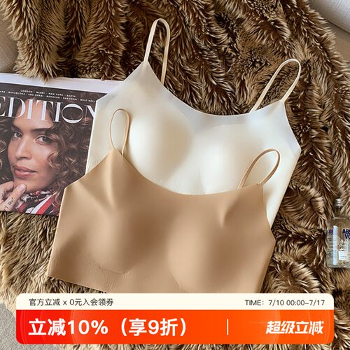 提未苏超薄大胸显小隐形美背内衣