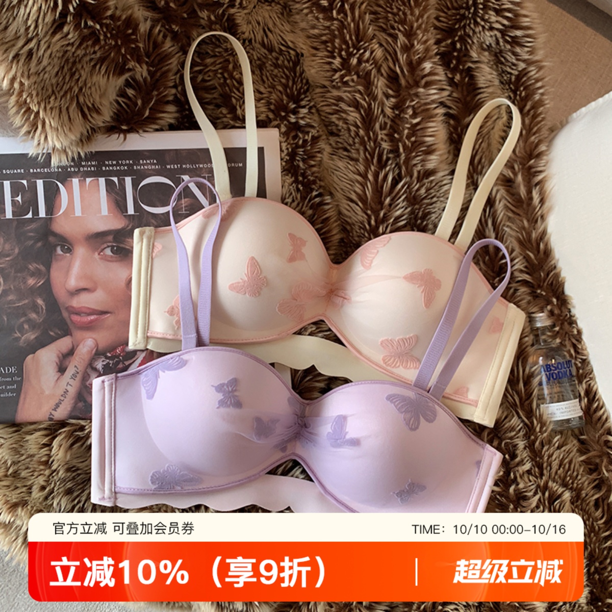 法式刺绣蕾丝小胸聚拢显大内衣女无痕性感甜美防下垂无钢圈文胸罩
