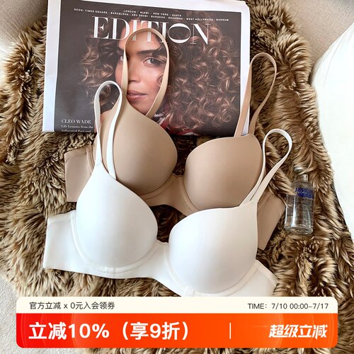 一片式光面无痕软钢圈内衣