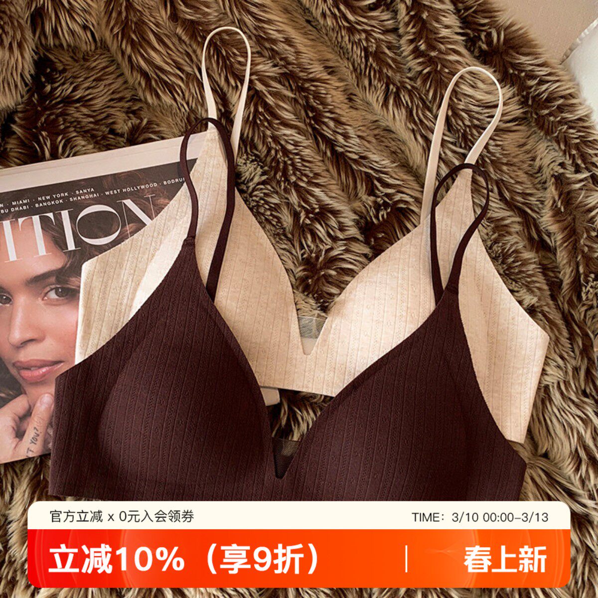 法式薄款无痕舒适三角杯内衣女小胸聚拢深V裸感收副乳防下垂文胸