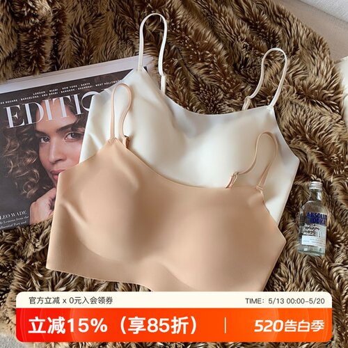 提未苏无痕冰感小胸聚拢隐形内衣